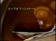 【1998年8月】日曜昼のCM集【ハウス、トヨタ、エーザイ他】