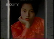 【1996年12月】堂本剛のDO-YA!内CM集@関西